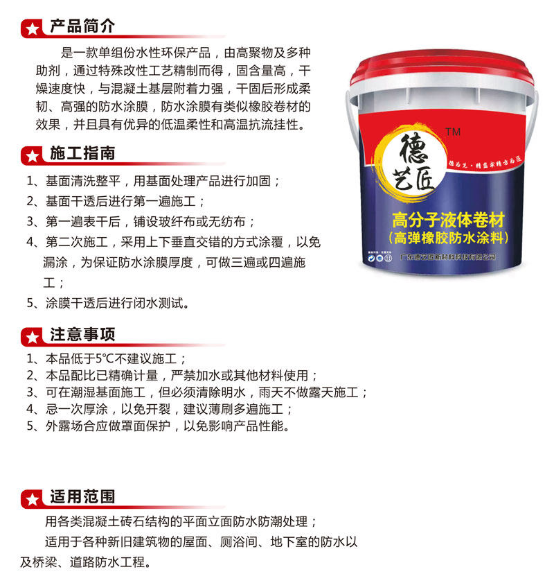 今晚精准一码