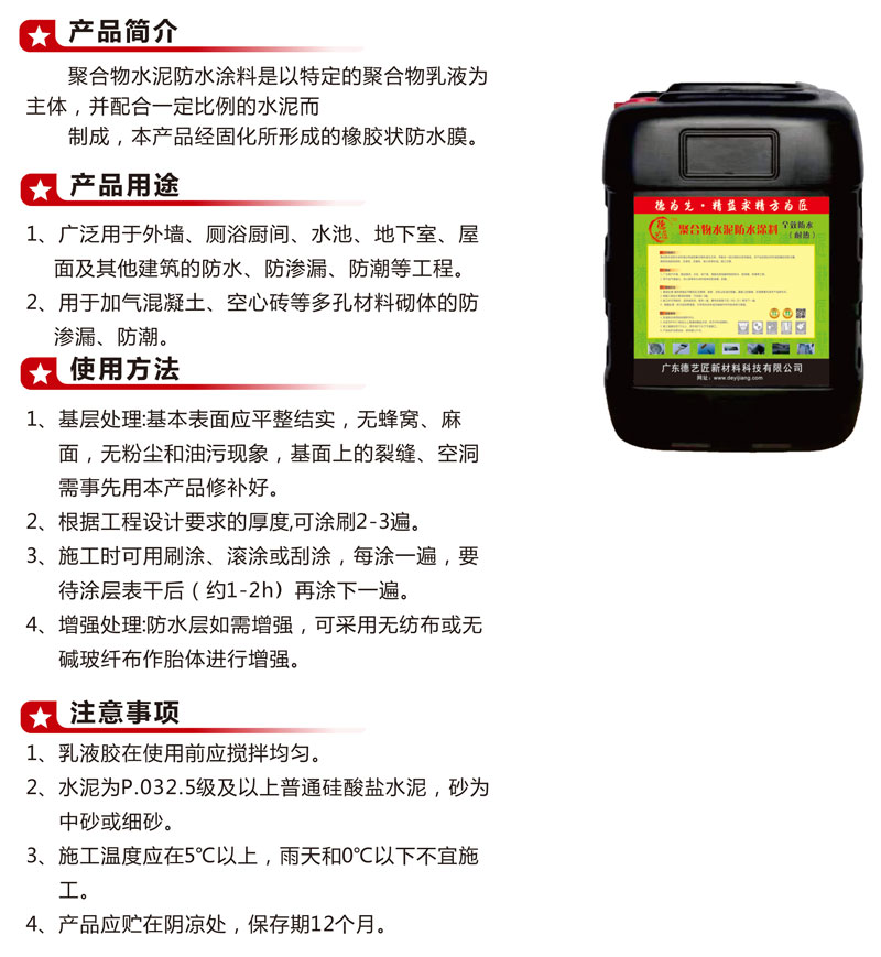 今晚精准一码