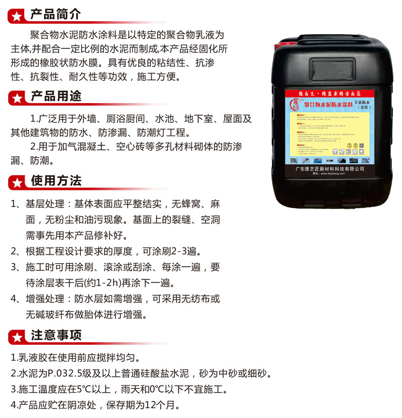 今晚精准一码