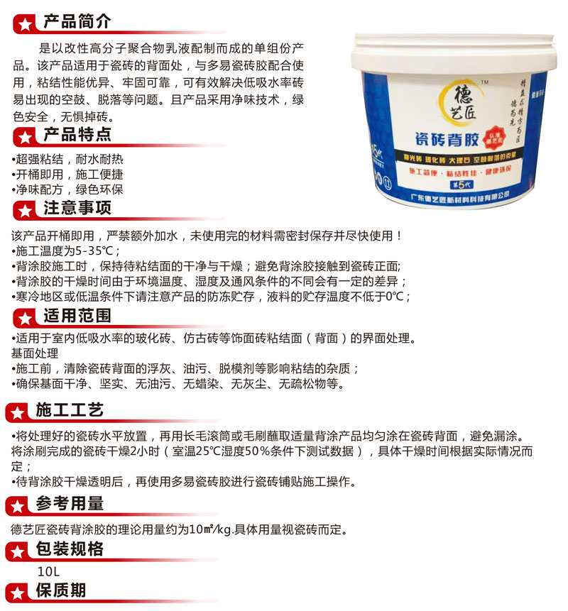 今晚精准一码