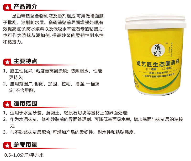 今晚精准一码