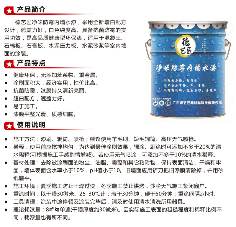 今晚精准一码