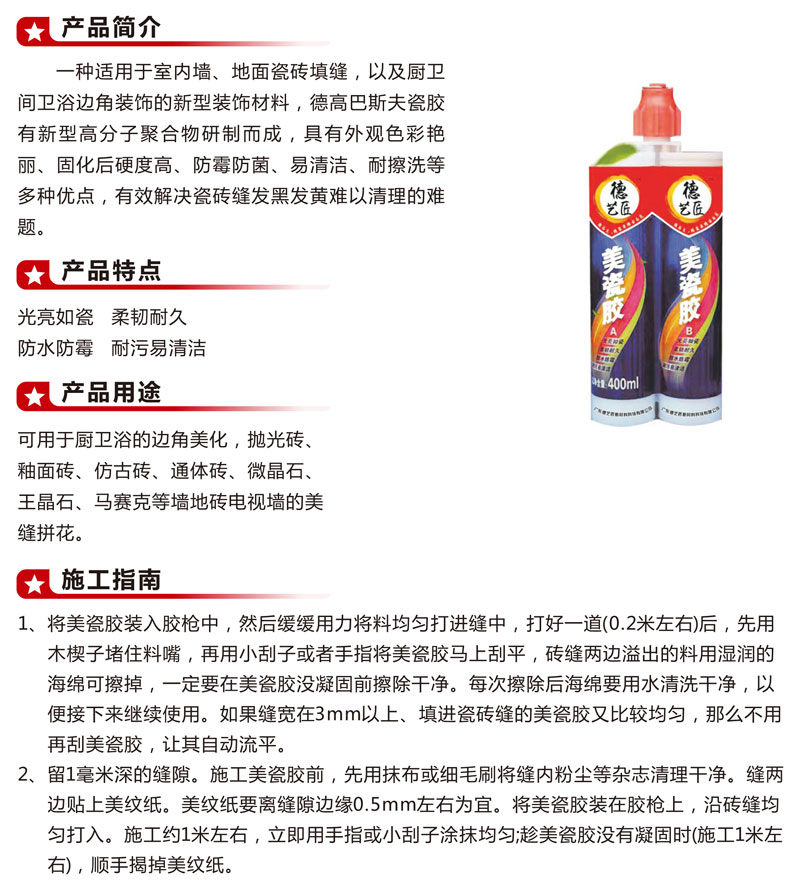 今晚精准一码