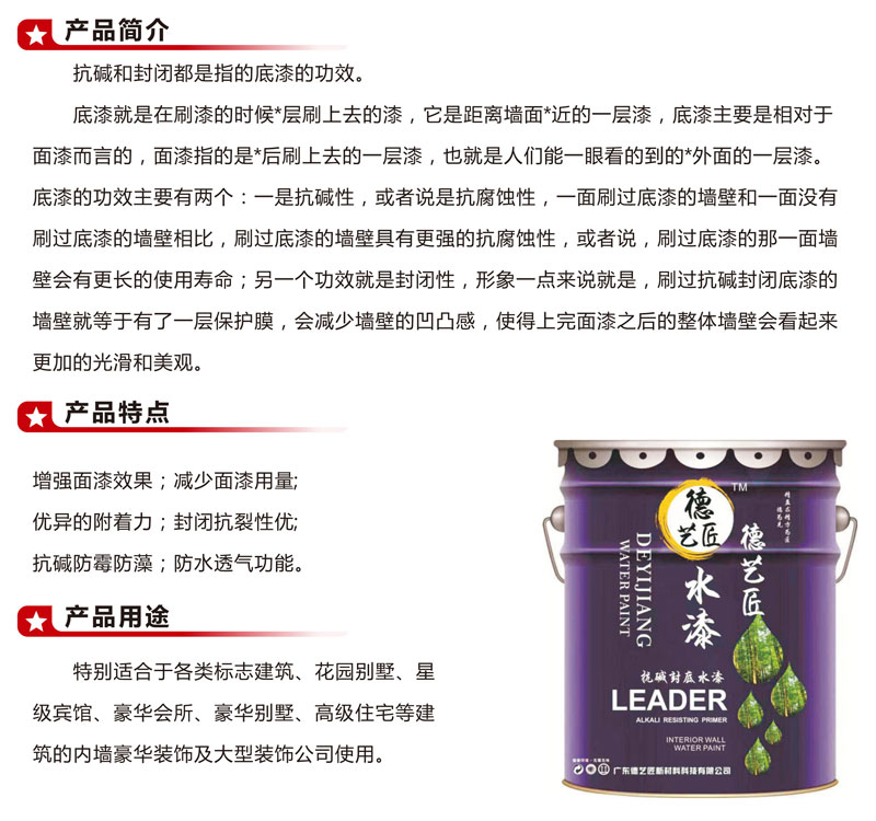 今晚精准一码
