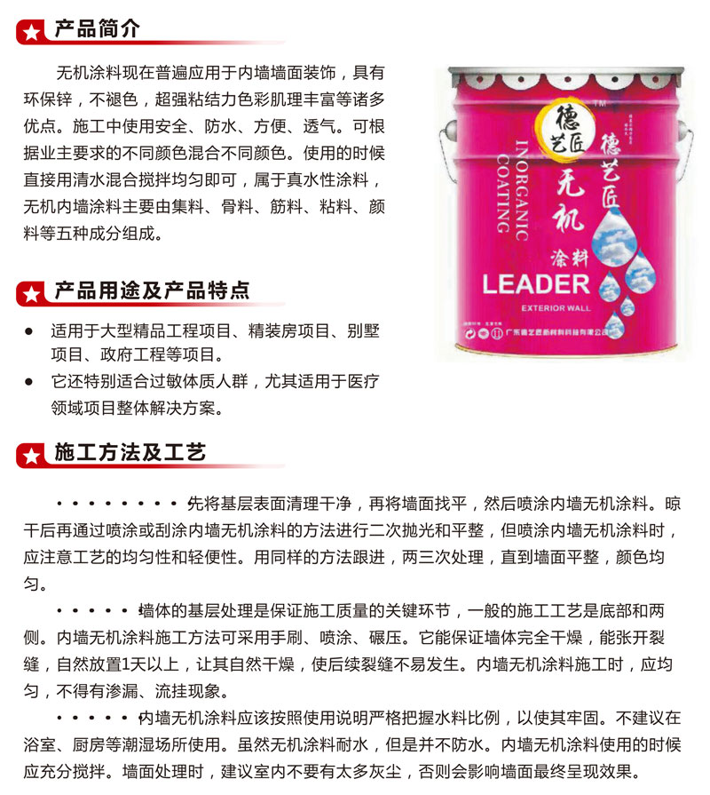 今晚精准一码