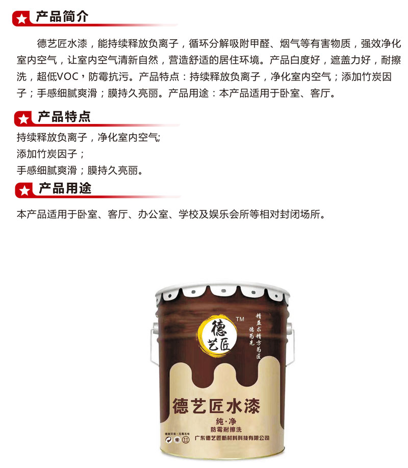 今晚精准一码