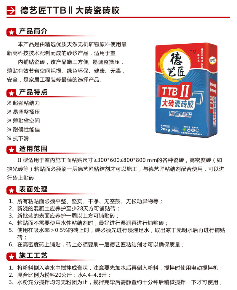 今晚精准一码