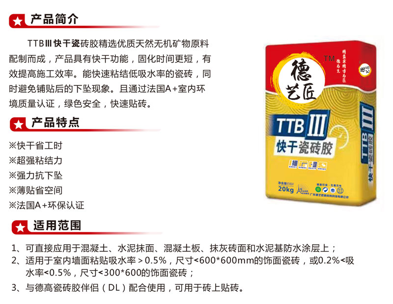今晚精准一码