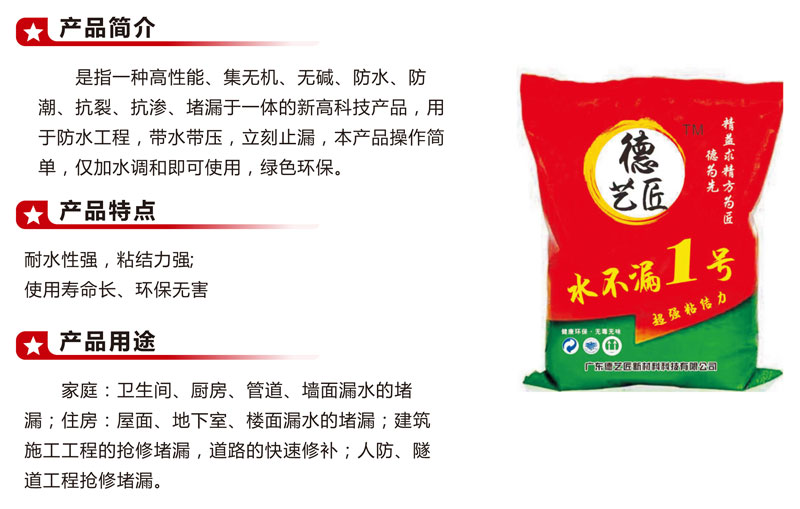 今晚精准一码
