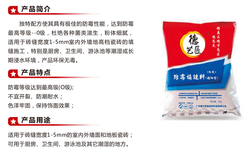 今晚精准一码