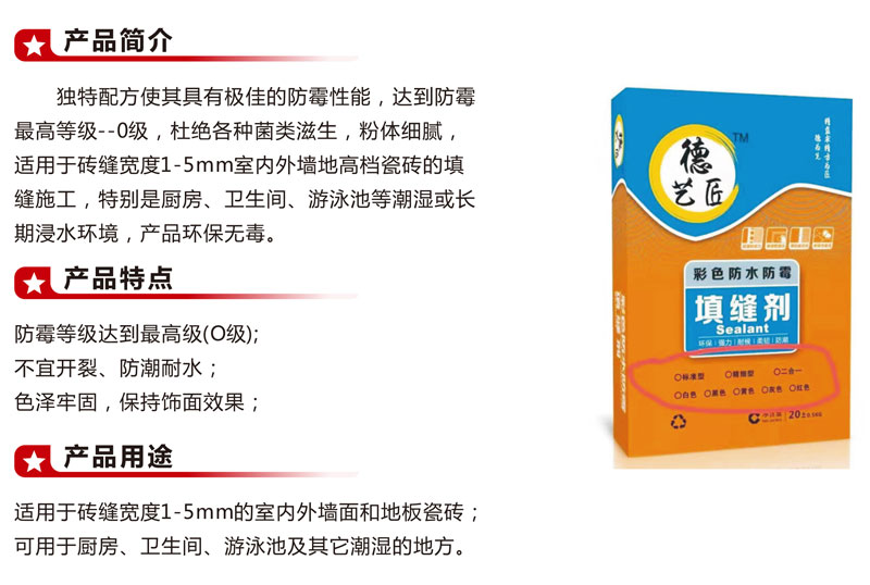 今晚精准一码