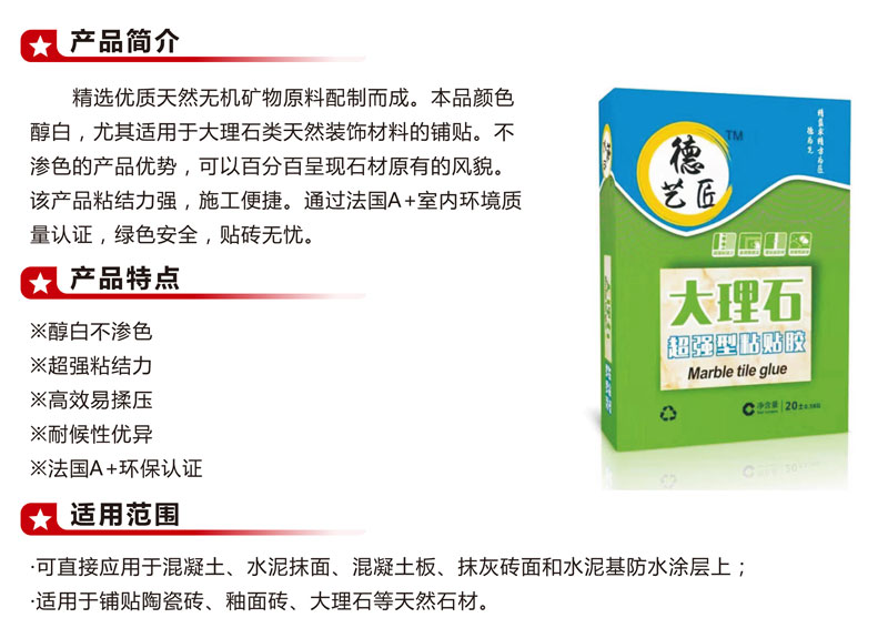 今晚精准一码