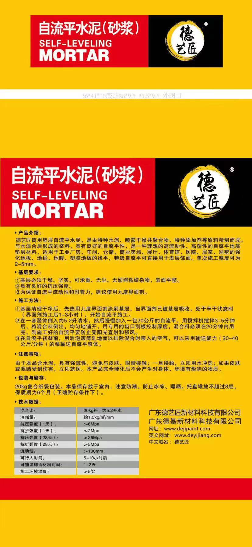 今晚精准一码
