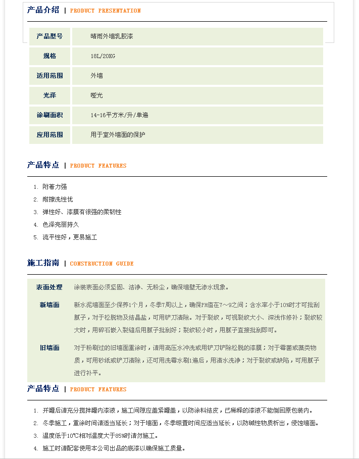 今晚精准一码