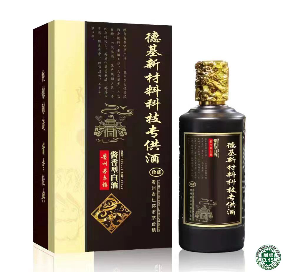 今晚精准一码