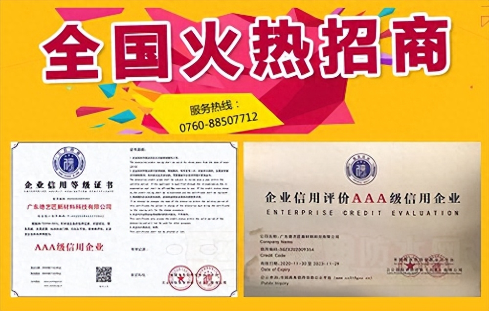 今晚精准一码