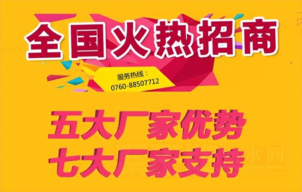 今晚精准一码