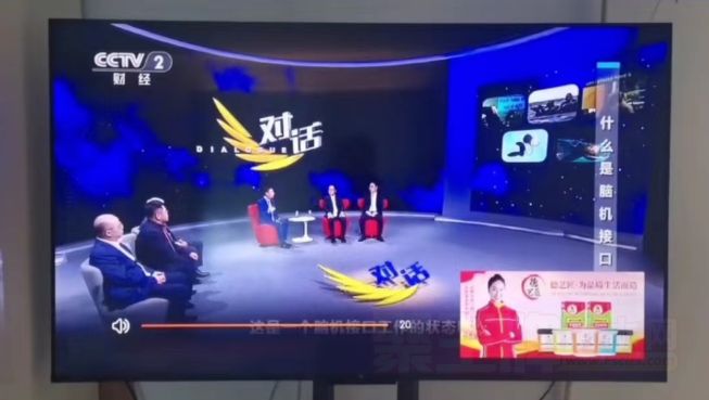 今晚精准一码