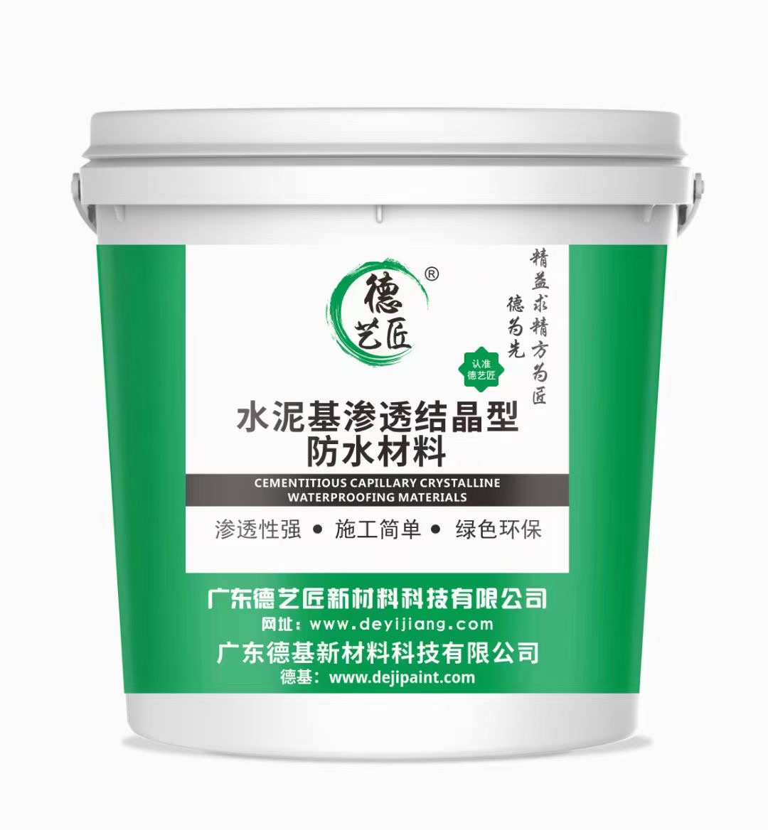 今晚精准一码