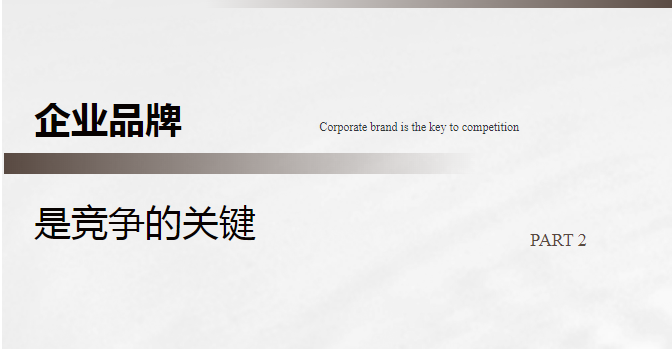 今晚精准一码