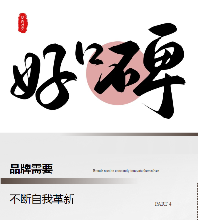 今晚精准一码
