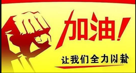 今晚精准一码