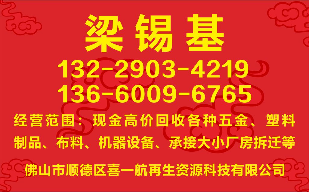 今晚精准一码