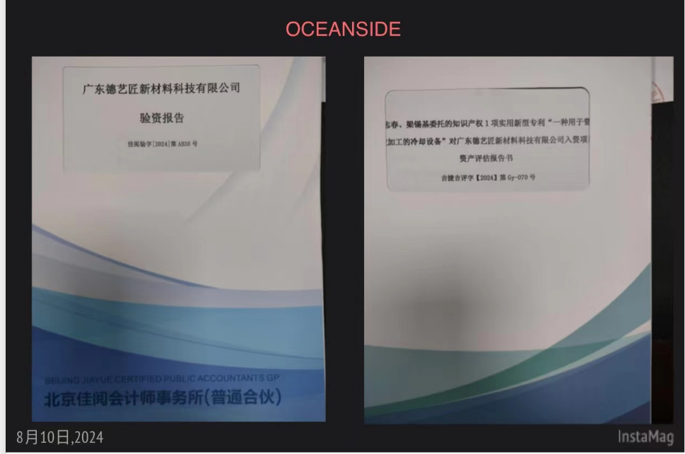 今晚精准一码
