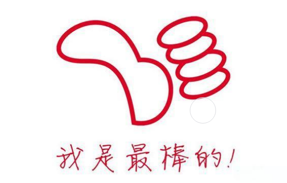 今晚精准一码